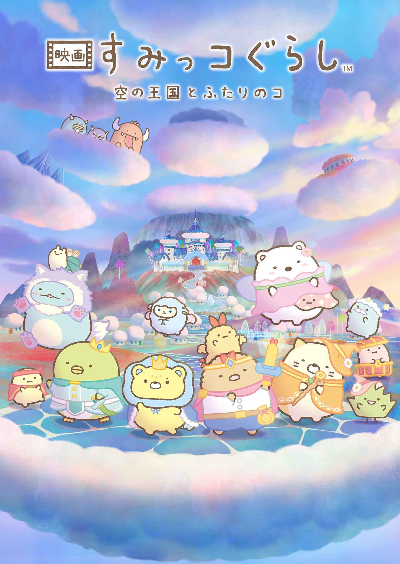 画像9: 【アマプラ】「Prime Video」2026年3月の配信ラインナップが発表！