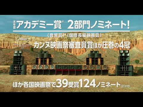 画像: Sirat Tokuhou 15s Date 20260224 www.youtube.com