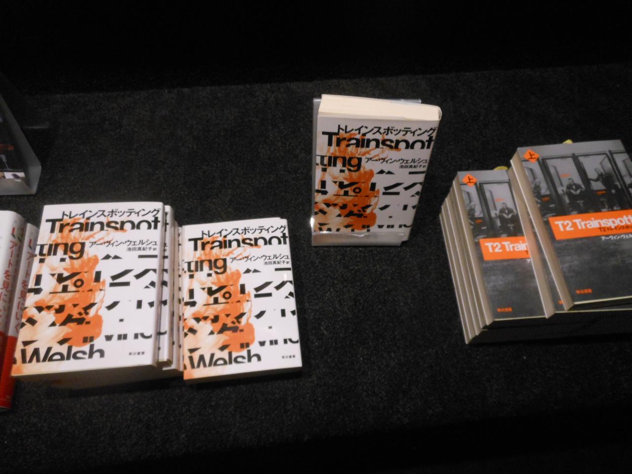 画像: 30周年記念上映の劇場(Bunkamura ル・シネマ渋谷宮下)で販売されていたアーウィン・ウェルシュの原作本。