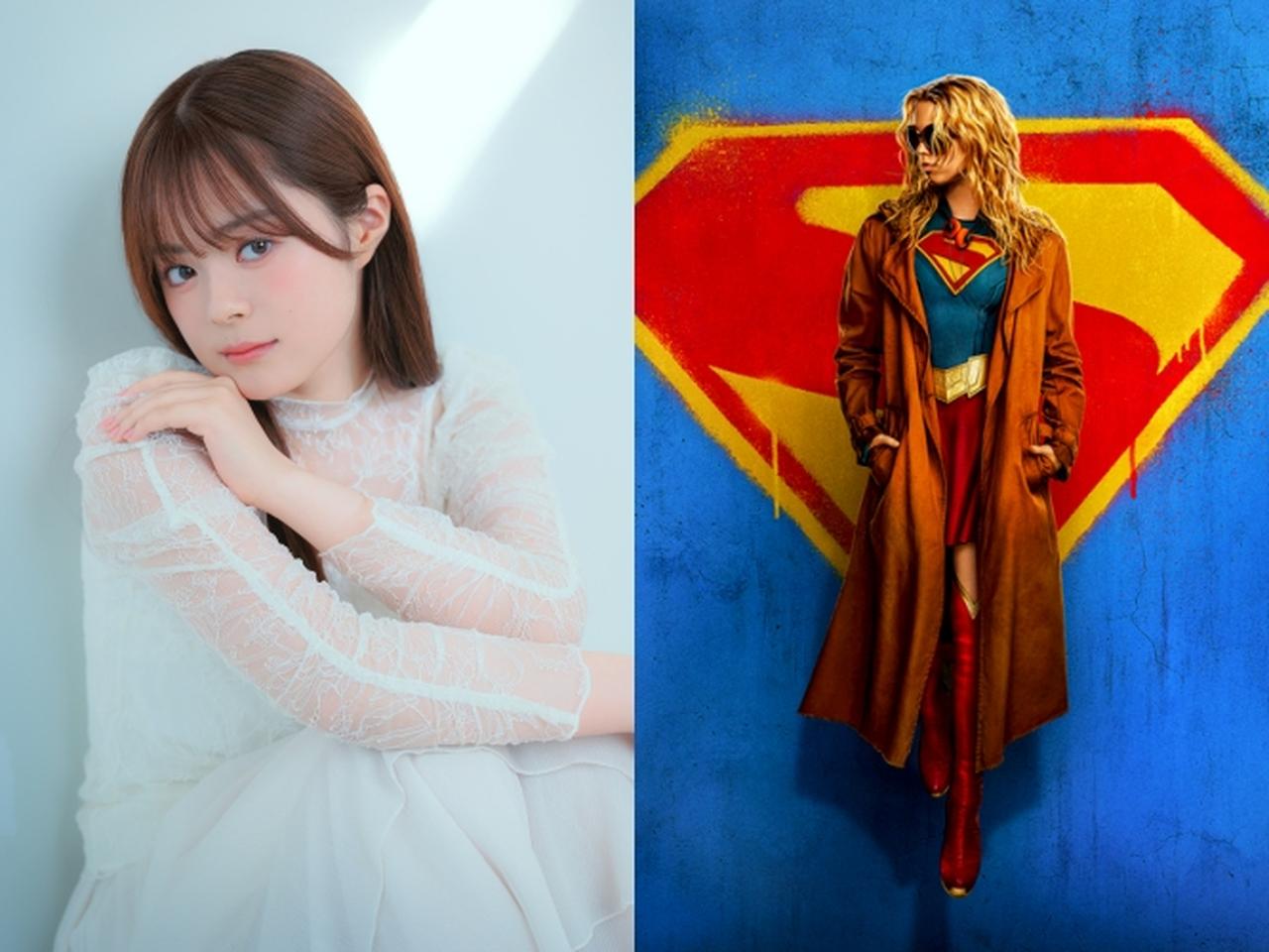 画像: （左から）永瀬アンナ、ミリー・オールコック