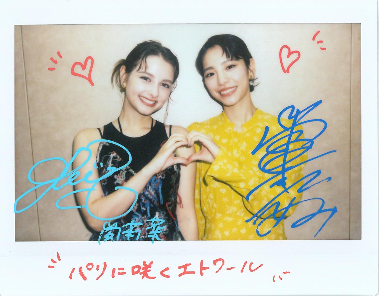 画像3: 當真あみ × 嵐 莉菜：
劇場アニメ『パリに咲くエトワール』インタビュー