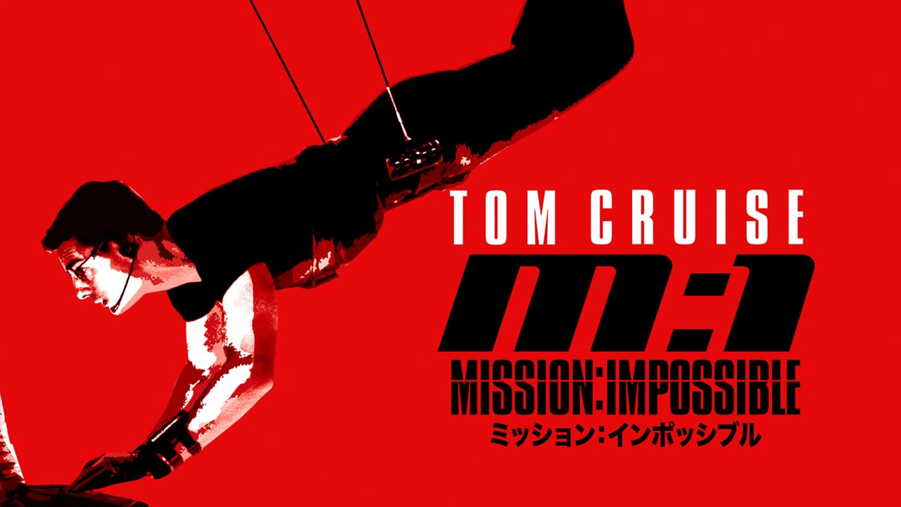 画像: 『ミッション：インポッシブル』©2026 Paramount Pictures.