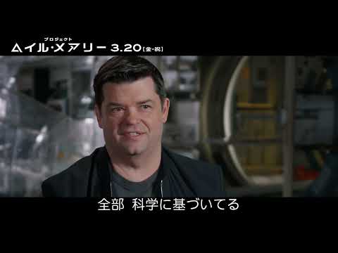 画像: PHM EngineeringTheEndOfTheWorld JPN 16x9 H264 www.youtube.com