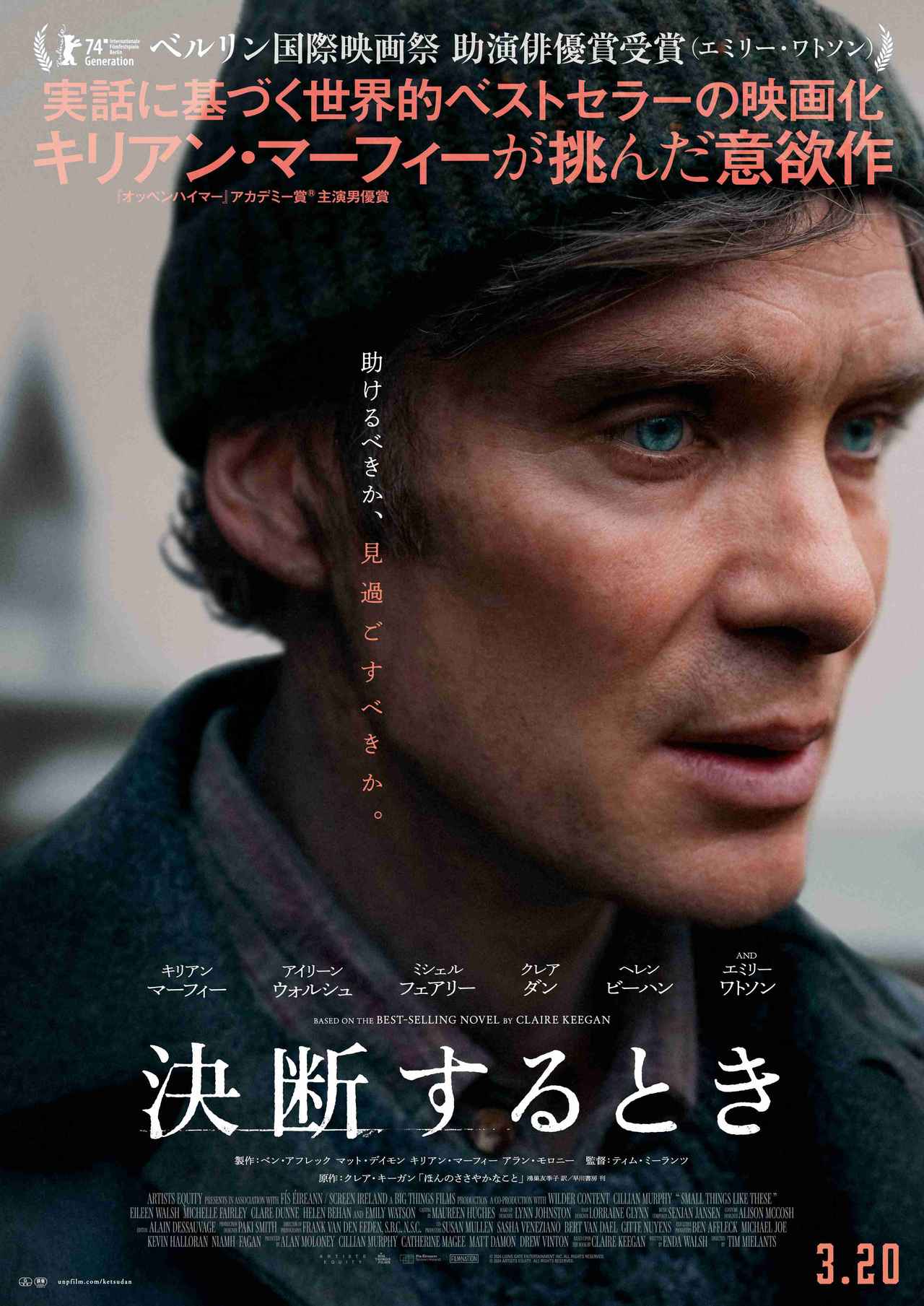 画像: Netflix作品、『スティーヴ』と『ピーキー・ブラインダーズ: 不滅の男』