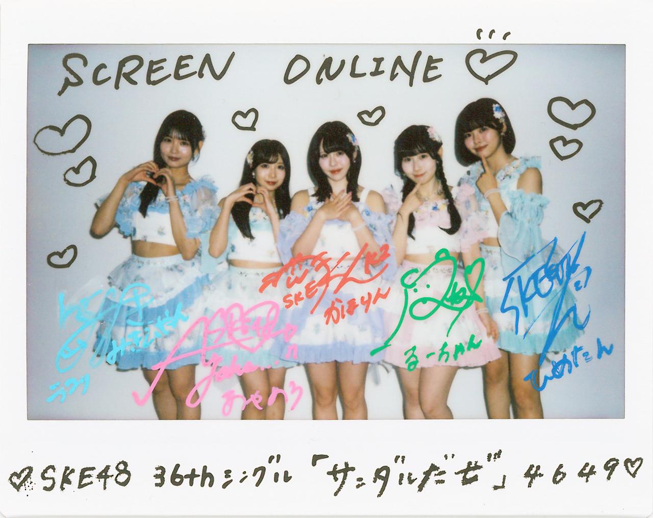 画像: SKE48 荒野姫楓・伊藤実希・井上瑠夏・佐藤佳穂・太田彩夏：
36thシングル『サンダルだぜ』インタビュー