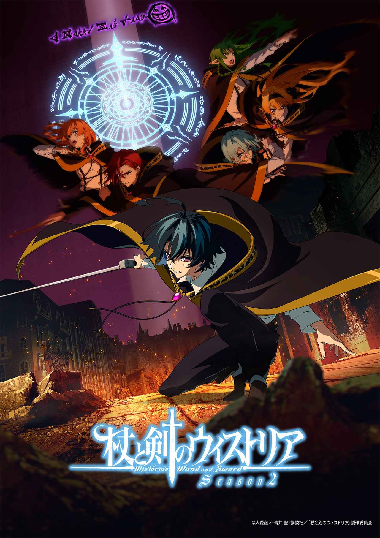 画像30: 【ディズニープラス】「Disney+」2026年4月の注目の配信作が発表！