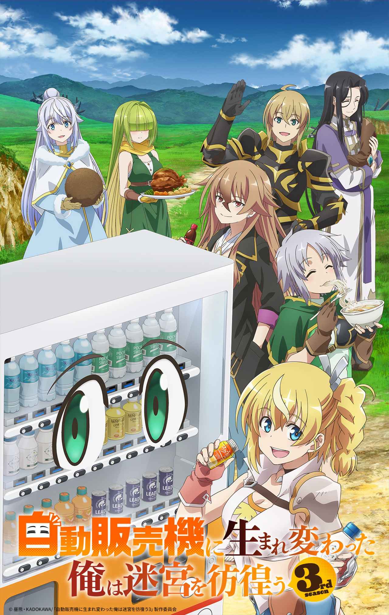 画像20: 【ディズニープラス】「Disney+」2026年4月の注目の配信作が発表！