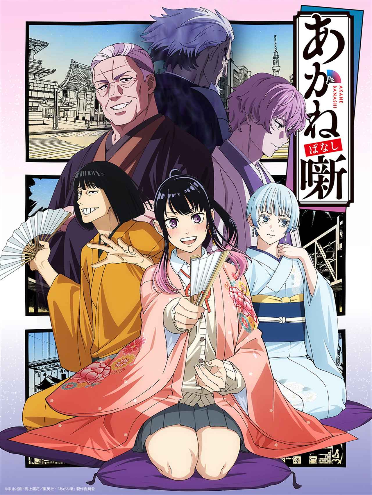 画像18: 【ディズニープラス】「Disney+」2026年4月の注目の配信作が発表！