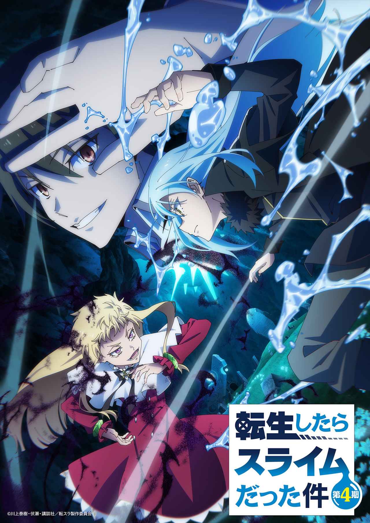 画像15: 【ディズニープラス】「Disney+」2026年4月の注目の配信作が発表！