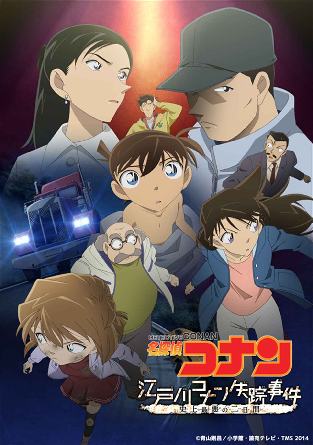 画像32: 【ディズニープラス】「Disney+」2026年4月の注目の配信作が発表！