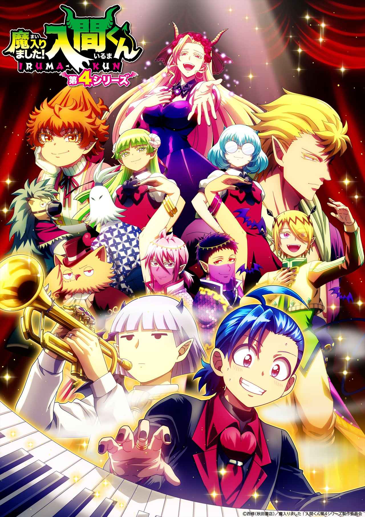 画像19: 【ディズニープラス】「Disney+」2026年4月の注目の配信作が発表！