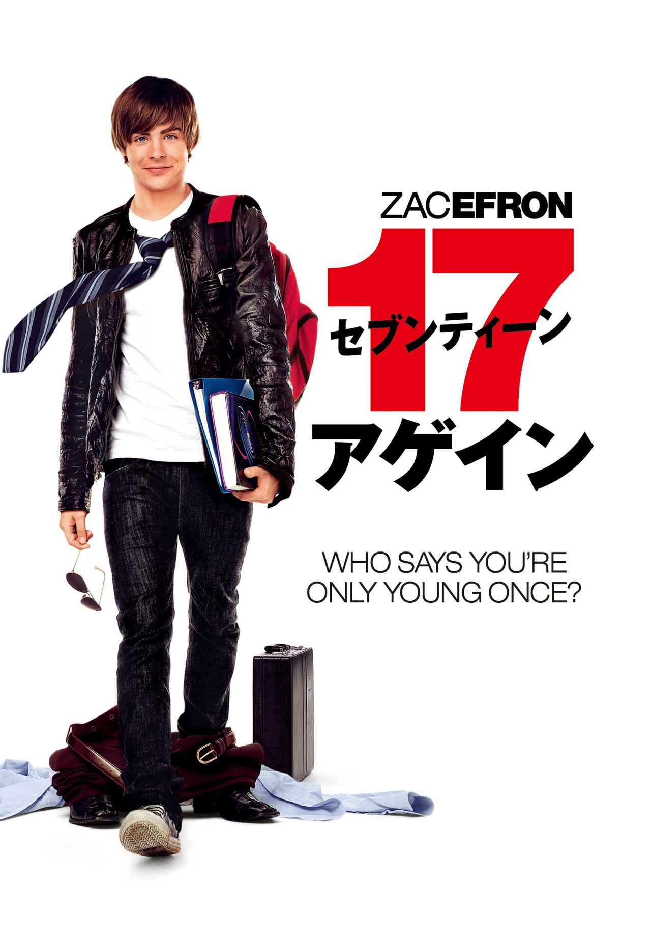 画像3: 嘘から始まる、最高の再出発（リフライト）！人生をリフライトさせる、究極の“なりすまし”映画たち