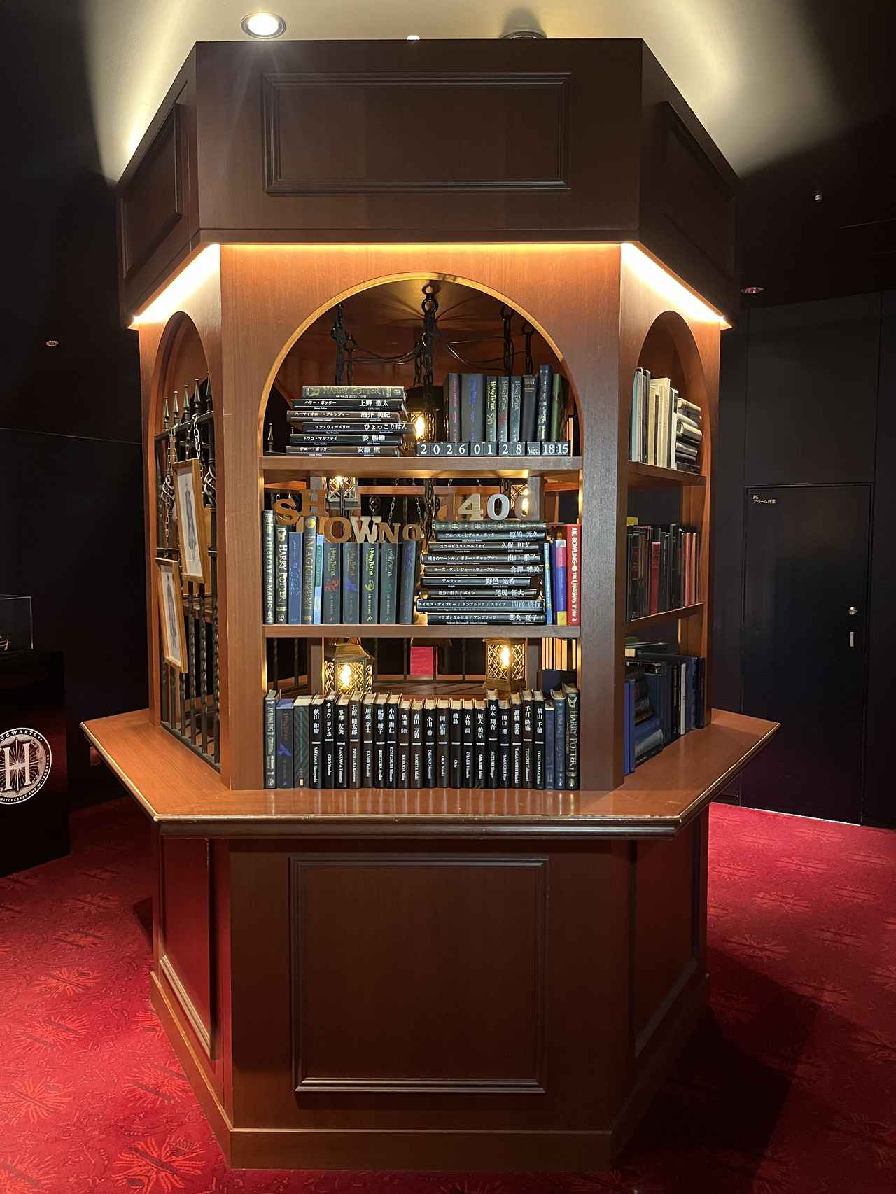 画像: 劇場内は「ハリポタ」仕様