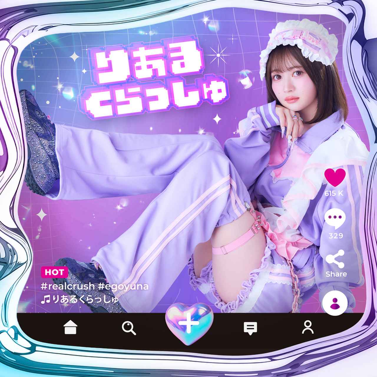 画像: リリース情報