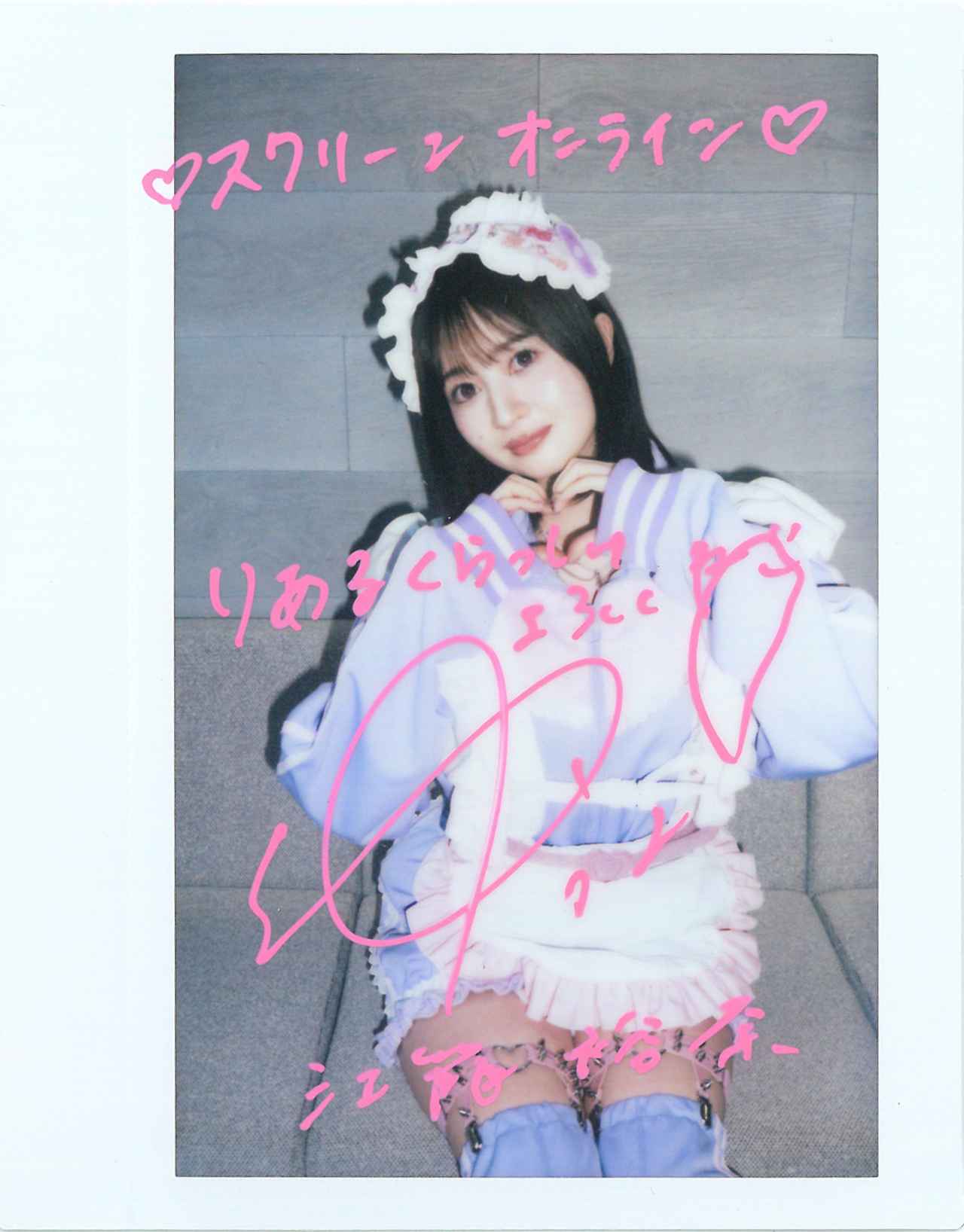 画像: 江籠裕奈:
6thシングル『りあるくらっしゅ』インタビュー