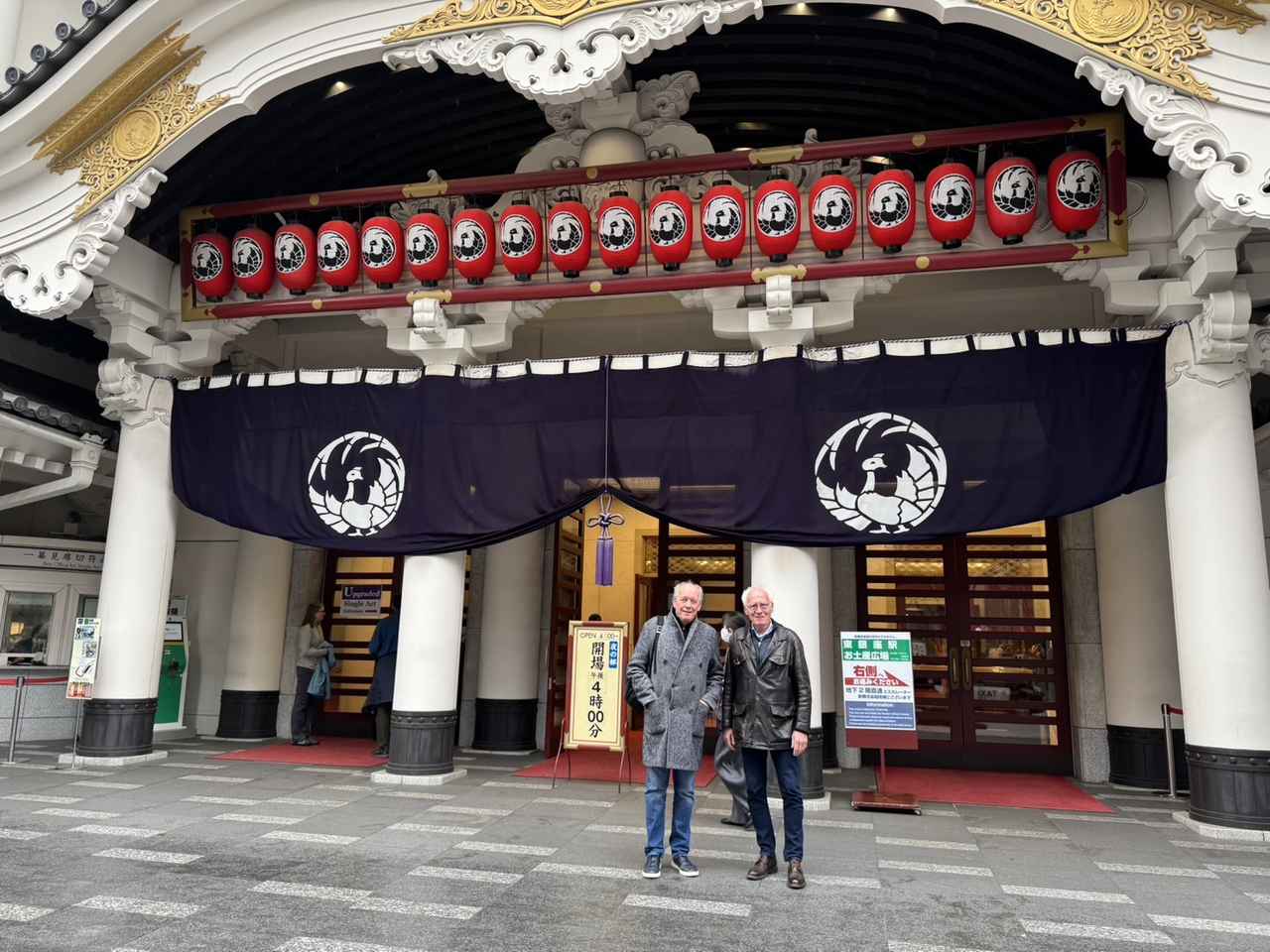 画像1: 歌舞伎、お花見、小旅行、そしてお餅！