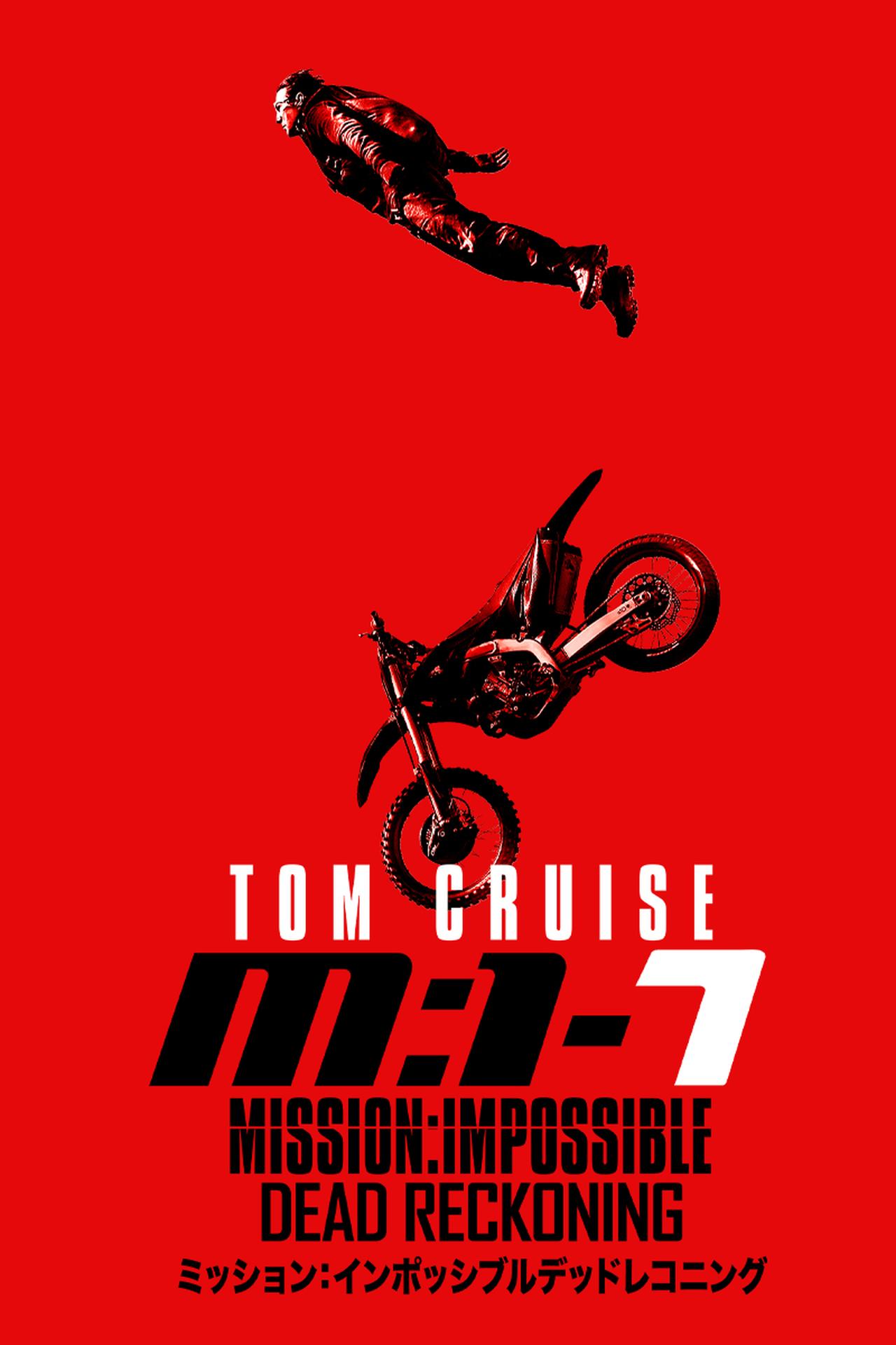 画像3: 【アマプラ】「Prime Video」2026年3月の配信ラインナップが発表！ - SCREEN ONLINE（スクリーンオンライン）