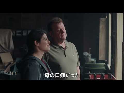 画像: 4/24（金）公開『オールド・オーク』予告編 youtu.be