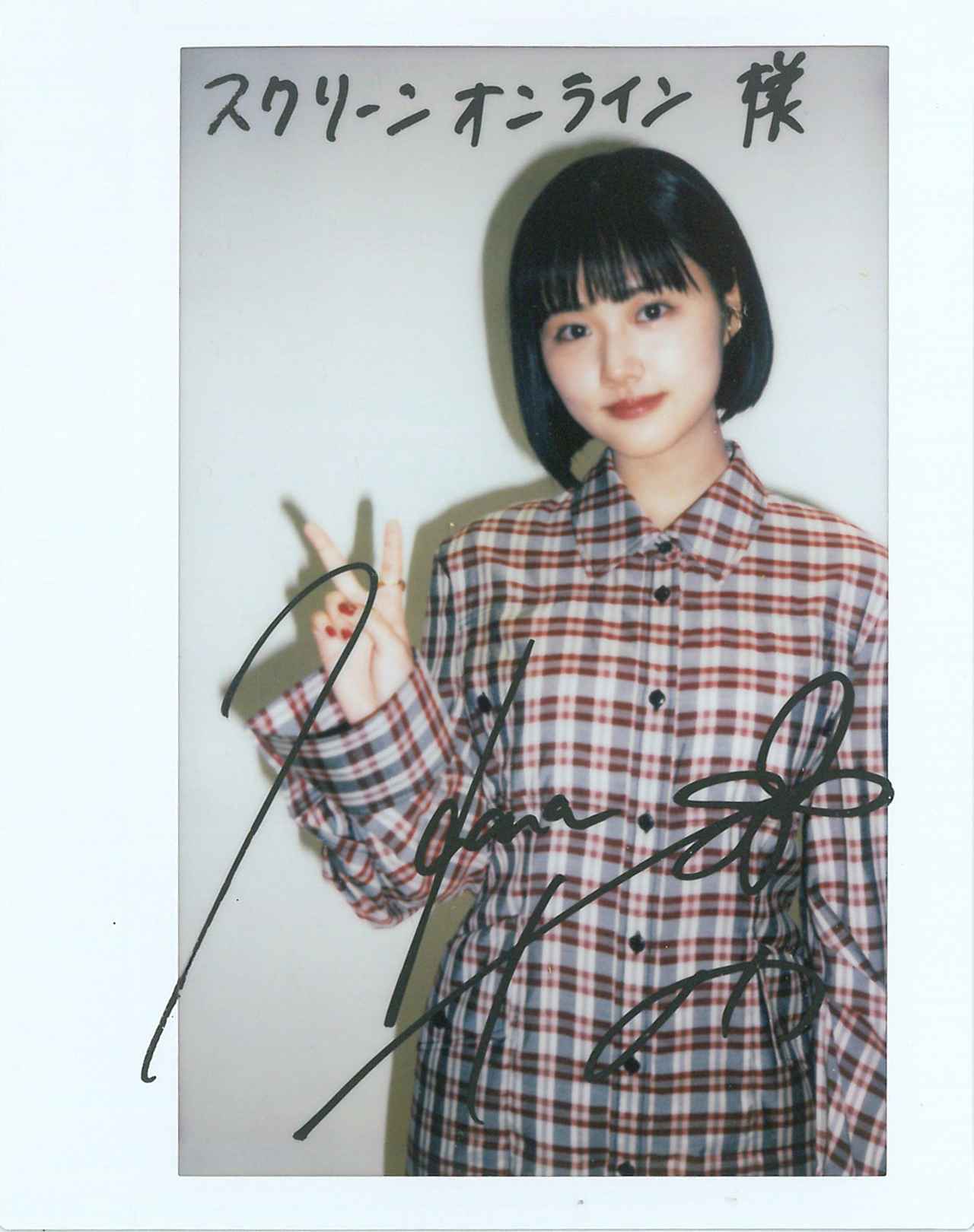 画像3: 原菜乃華：ドラマ「るなしい」インタビュー