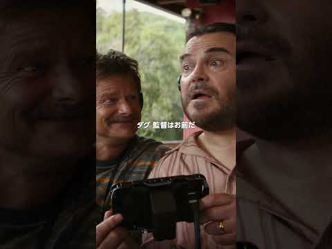 画像: 【神展開】ジャック・ブラックも卒倒⁉元祖アナコンダことJLo.様が降臨✨『俺たちのアナコンダ』大ヒット上映中 www.youtube.com