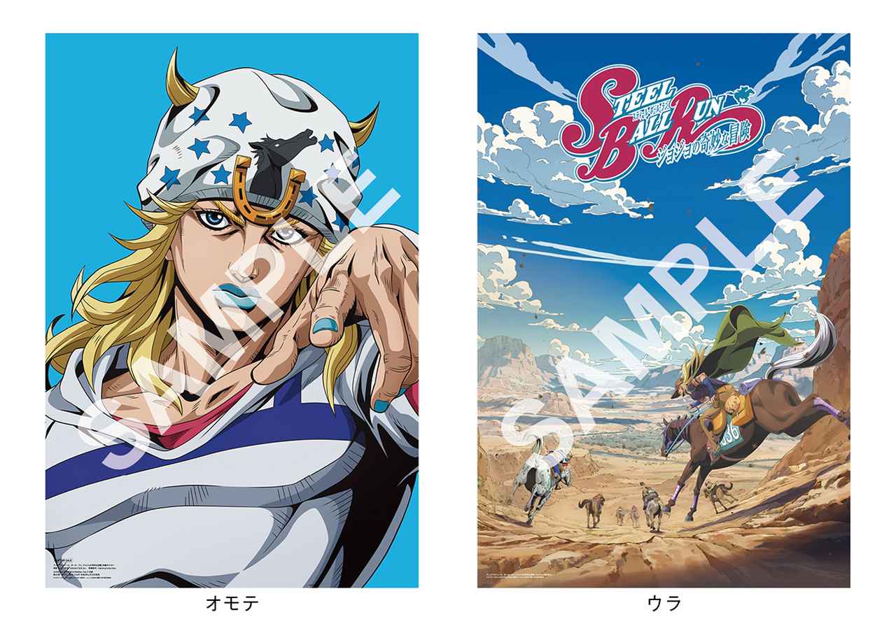 画像: 特別付録