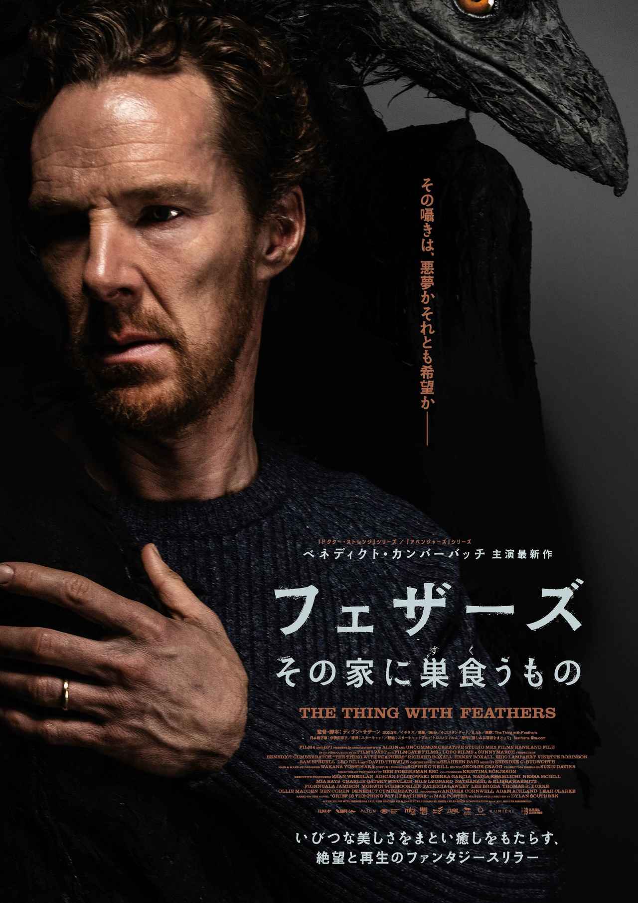 画像: Netflix『エリック』でも、さまよえる父親役