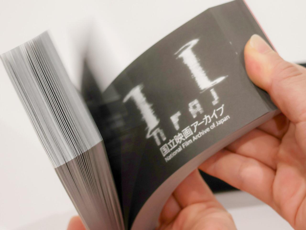 画像: オリジナルグッズ – 国立映画アーカイブ