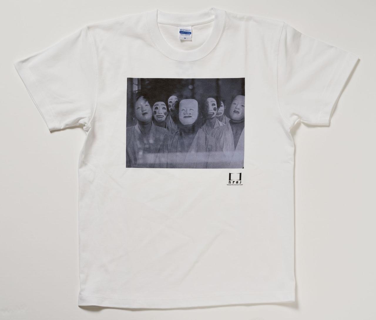 画像: 『狂った一頁』