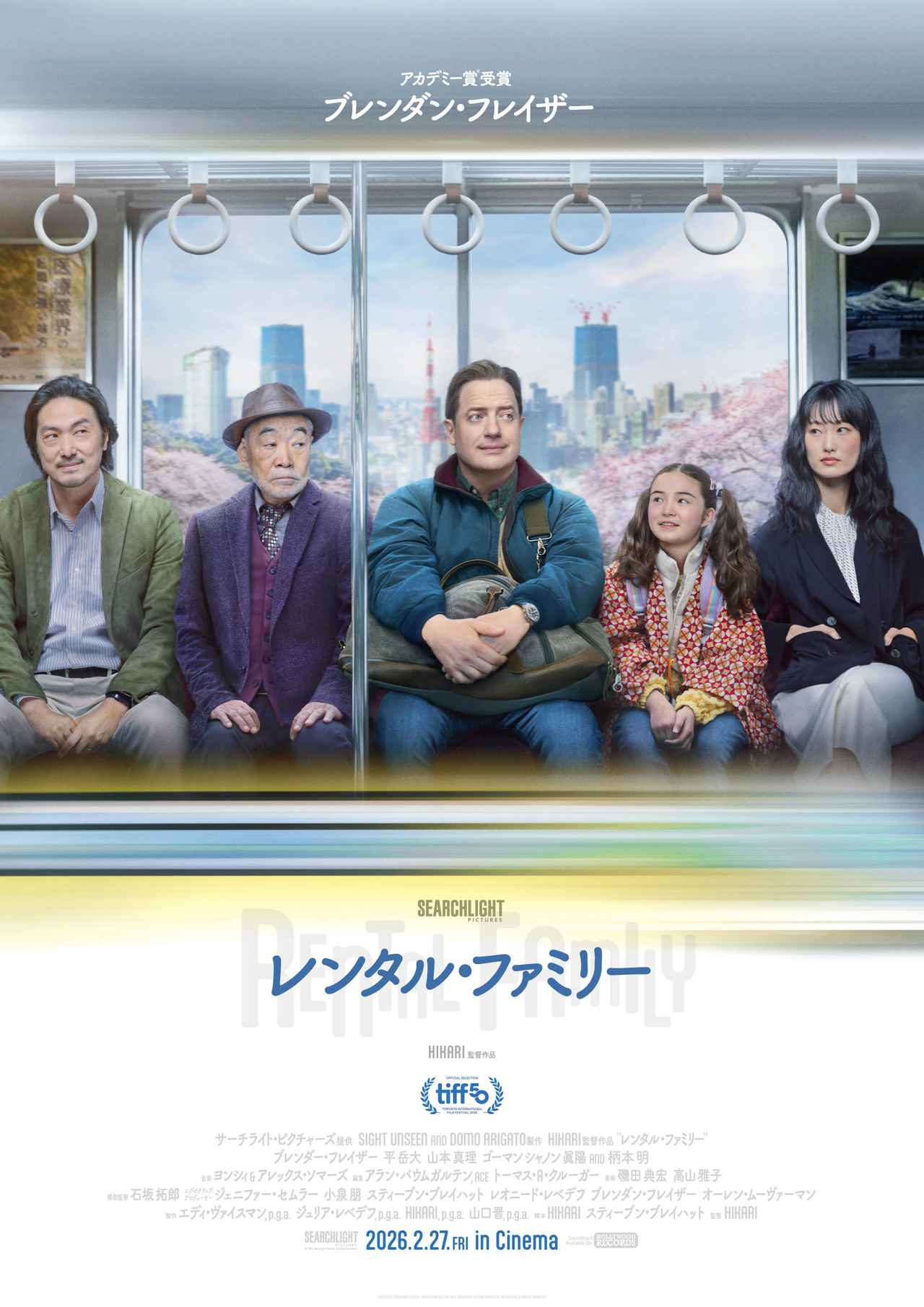 画像: 迷ったらコレ！ 映画のプロ・批評家3人がオススメする新作映画【2026年3月・4月版】 - SCREEN ONLINE（スクリーンオンライン）
