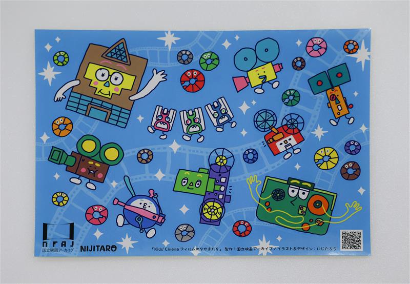 画像1: 発売を記念し、５月10日まで特別価格で販売