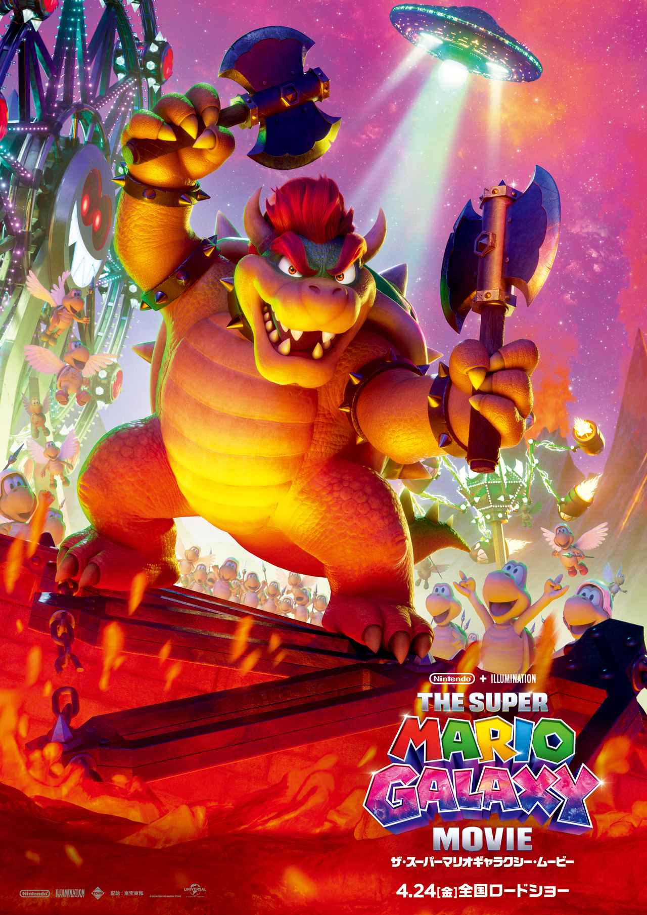 画像: クッパ（声：ジャック・ブラック／三宅健太）