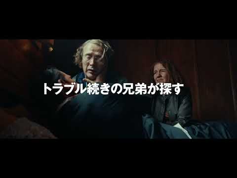 画像: さよなら、僕の英雄 youtu.be