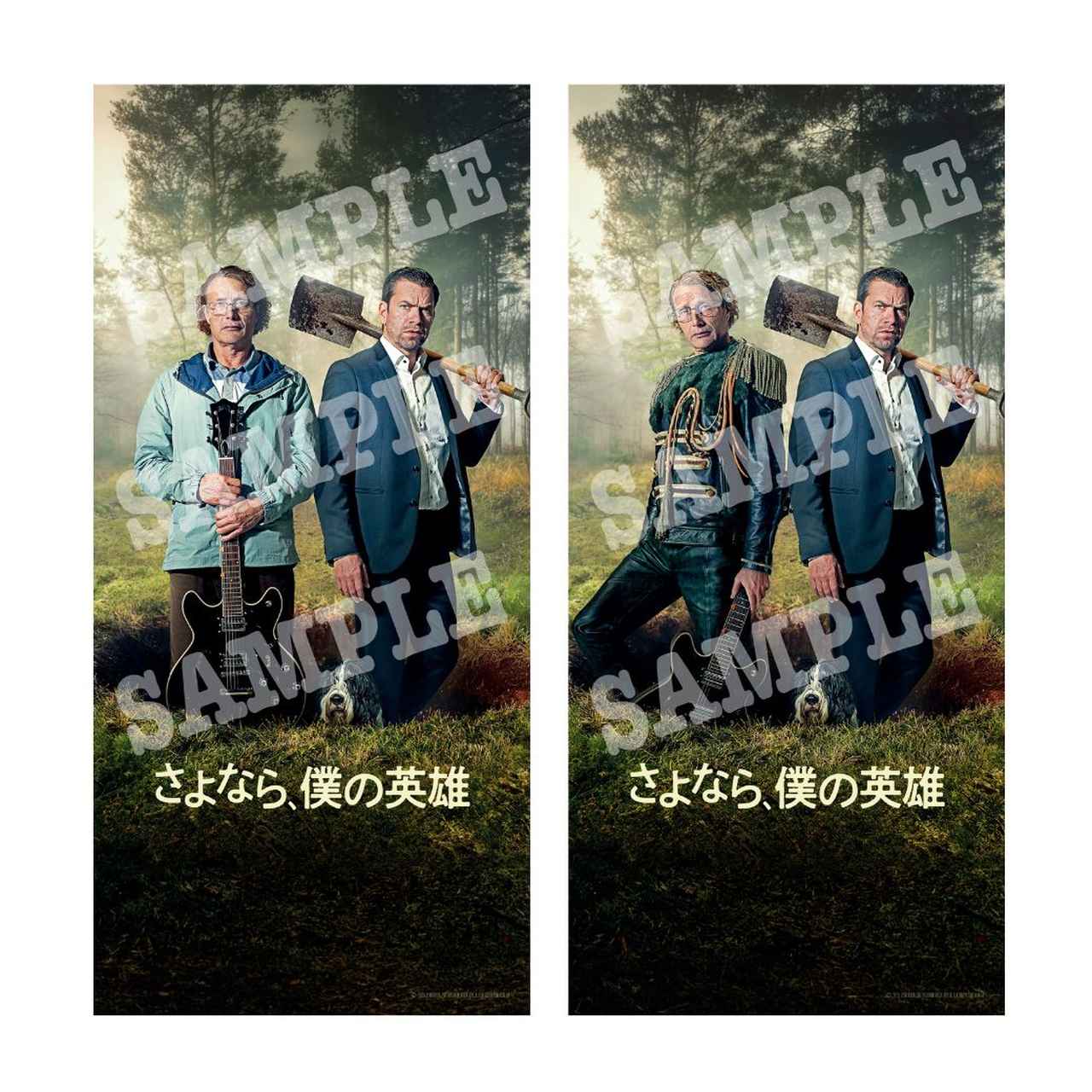 画像: オンラインムビチケ特典のオリジナルスマホ壁紙