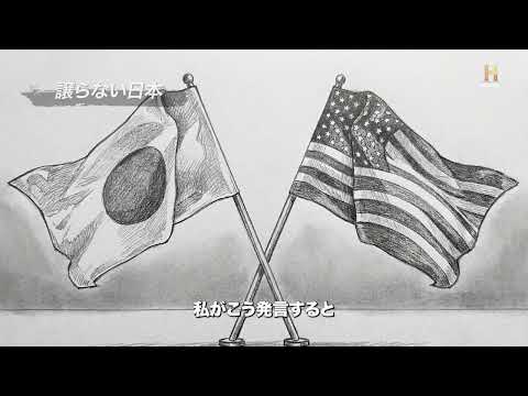 画像: 若きトランプの宣戦布告：賢い者だけが生き残る世界『歴史の証言 〜あの日何が語られたのか〜』 www.youtube.com