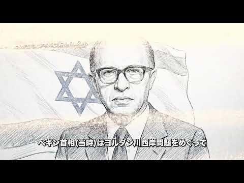 画像: 銃を持つ平和論者 アラファト：緊迫の記者会見『歴史の証言 〜あの日何が語られたのか〜』 www.youtube.com
