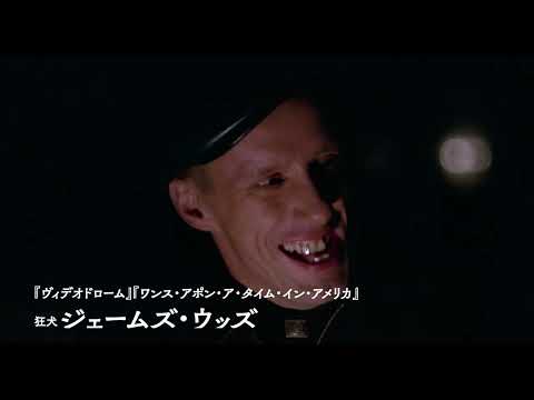 画像: 映画『オニオン・フィールド』予告編 youtu.be