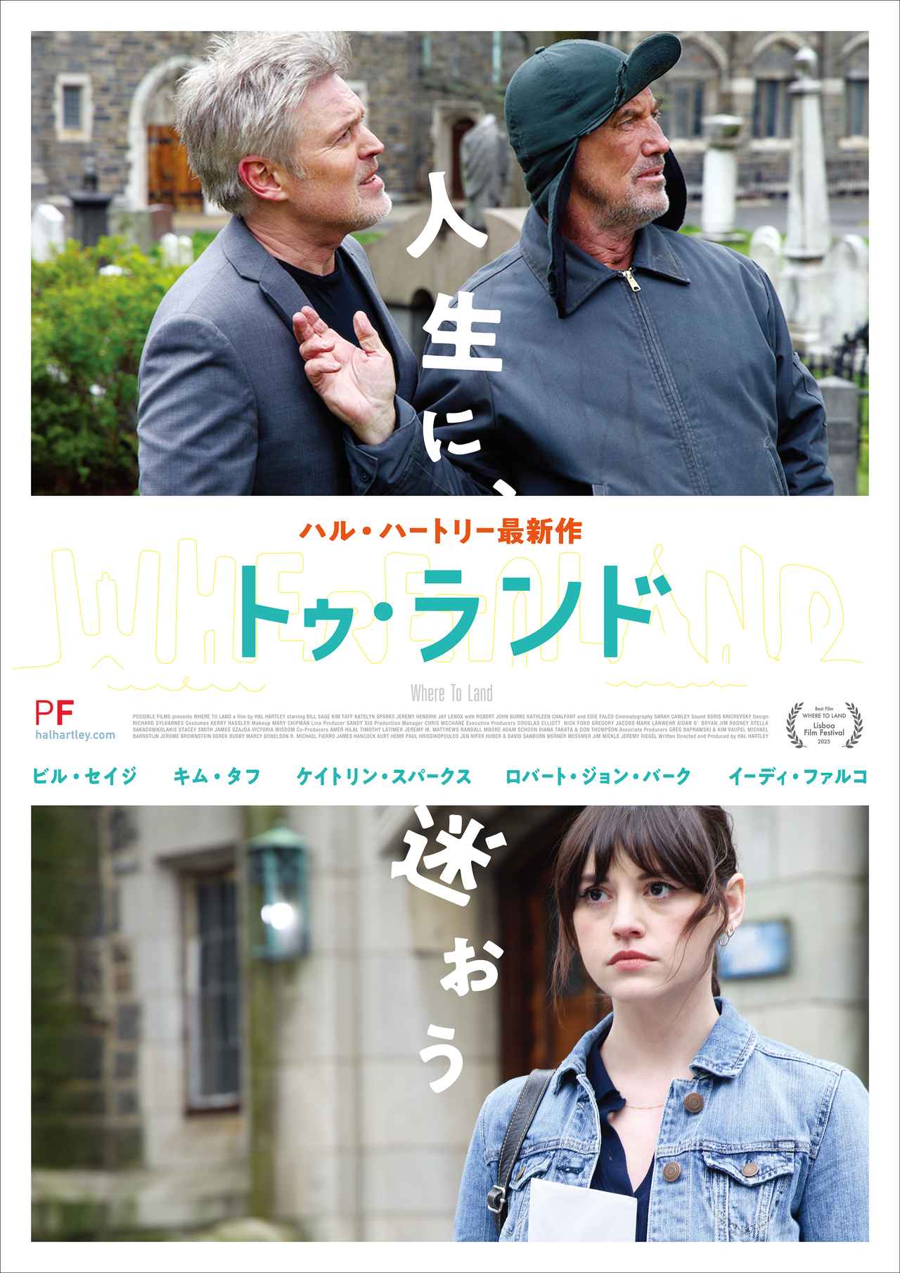 画像: NYインディーズを代表する孤高の名匠