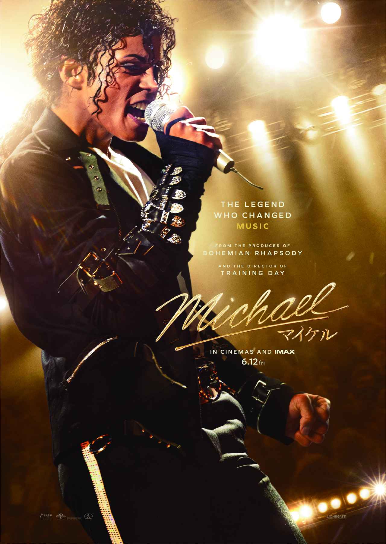 画像4: “キング・オブ・ポップ”が伝記映画の歴史を塗り替える！