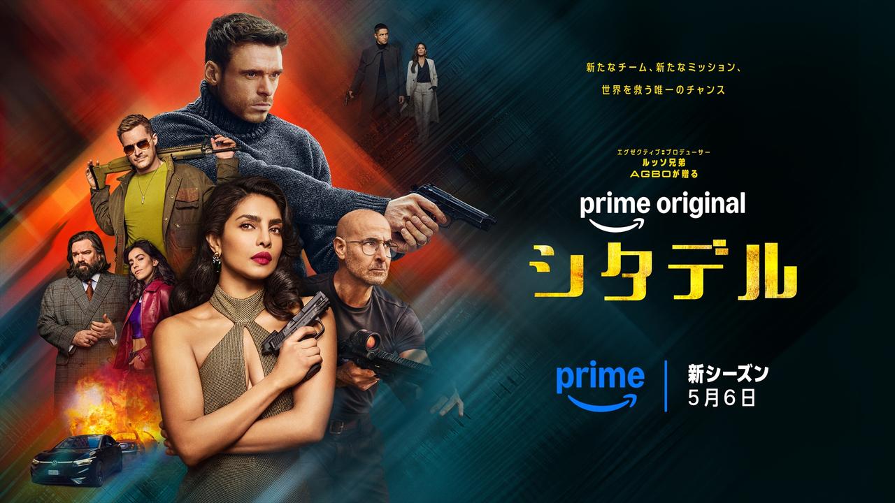 画像4: 【アマプラ】「Prime Video」2026年5月の配信ラインナップが発表！