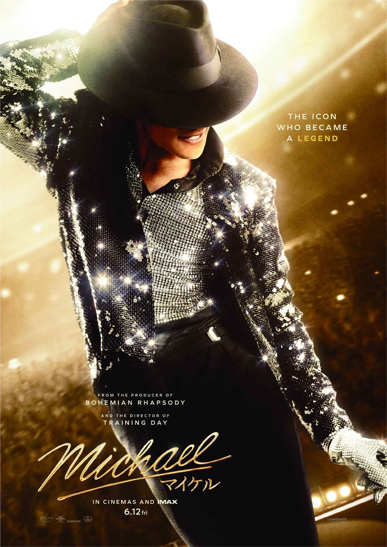 画像1: “キング・オブ・ポップ”が伝記映画の歴史を塗り替える！