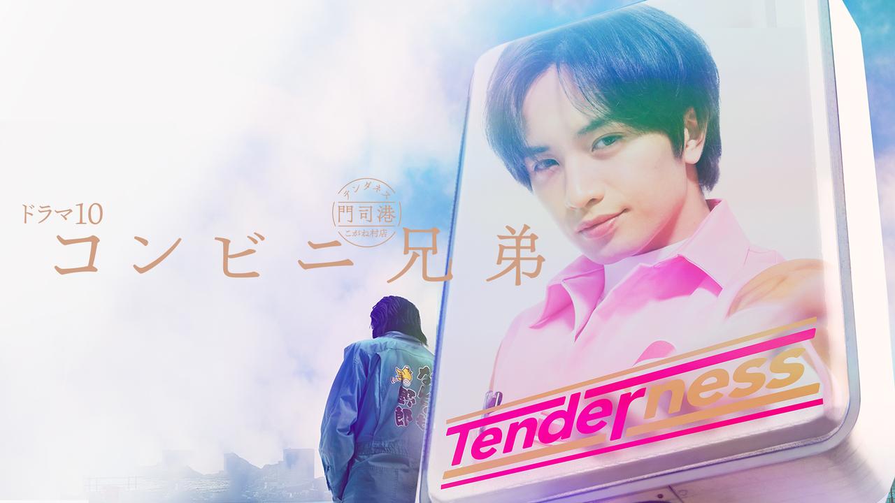 画像7: 【アマプラ】「Prime Video」2026年5月の配信ラインナップが発表！