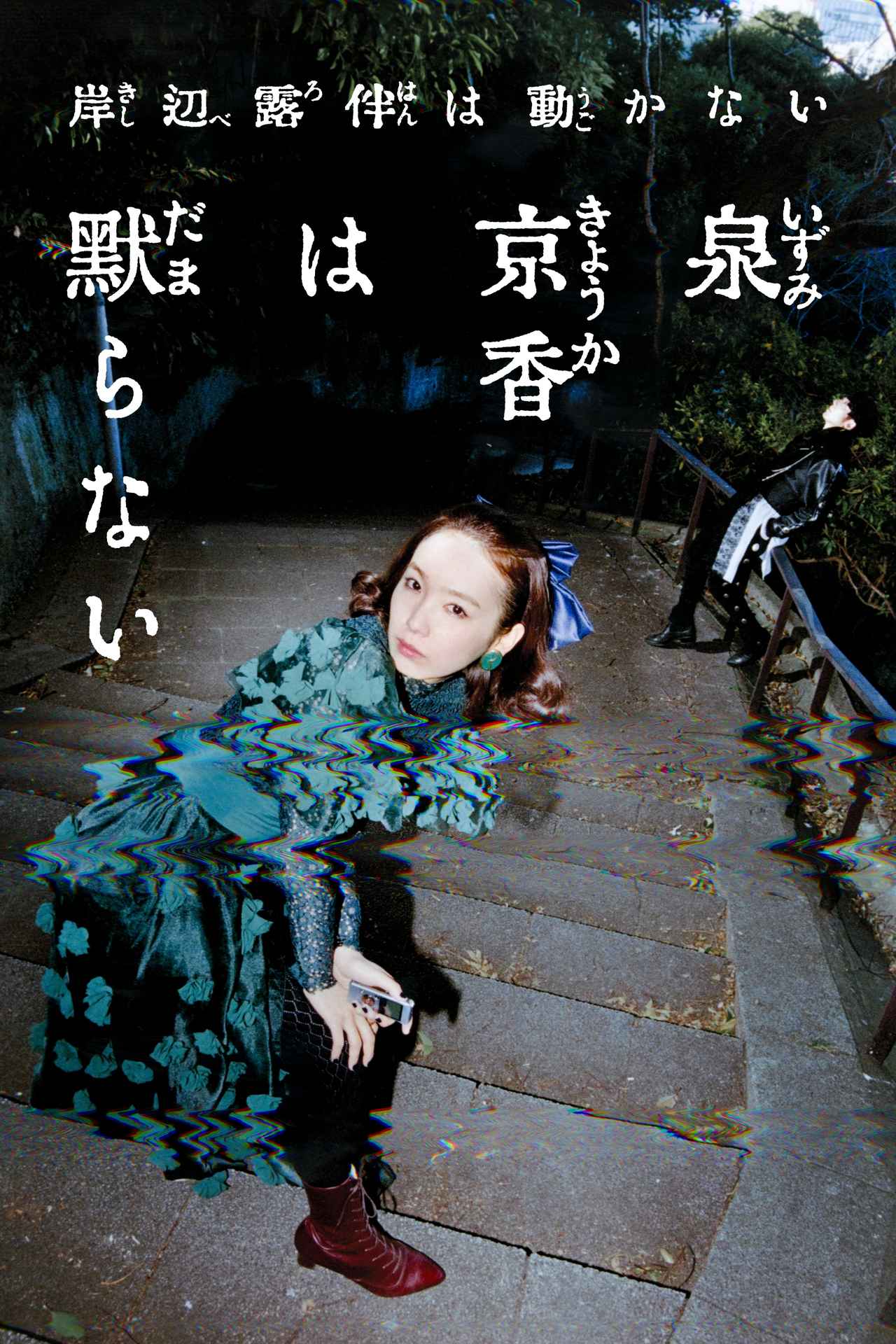 画像8: 【アマプラ】「Prime Video」2026年5月の配信ラインナップが発表！