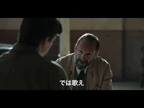 画像: 【予告編】『ザ・コラール 希望を紡ぐ歌』5/15(金) TOHOシネマズ シャンテほか全国公開 www.youtube.com