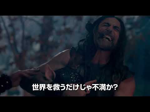 画像: 7月3日(金)公開『デスストーカー』｜特報 youtu.be