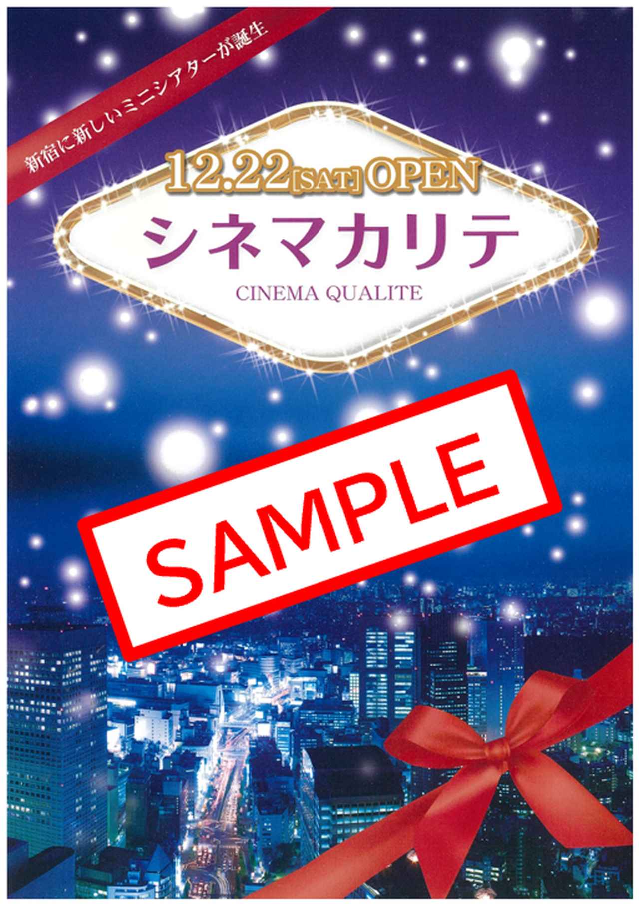 画像8: 豪華ゲスト登壇トークイベントを開催!!