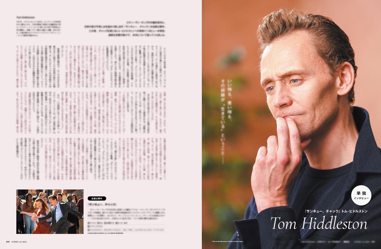 画像7: 【表紙】『スター・ウォーズ／マンダロリアン・アンド・グローグー』　SCREEN7月号は5月21日（木）発売!!