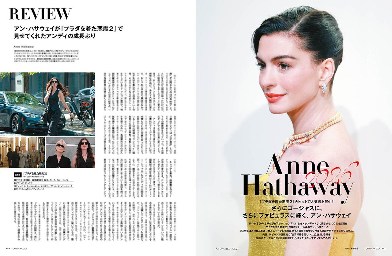画像5: 【表紙】『スター・ウォーズ／マンダロリアン・アンド・グローグー』　SCREEN7月号は5月21日（木）発売!!