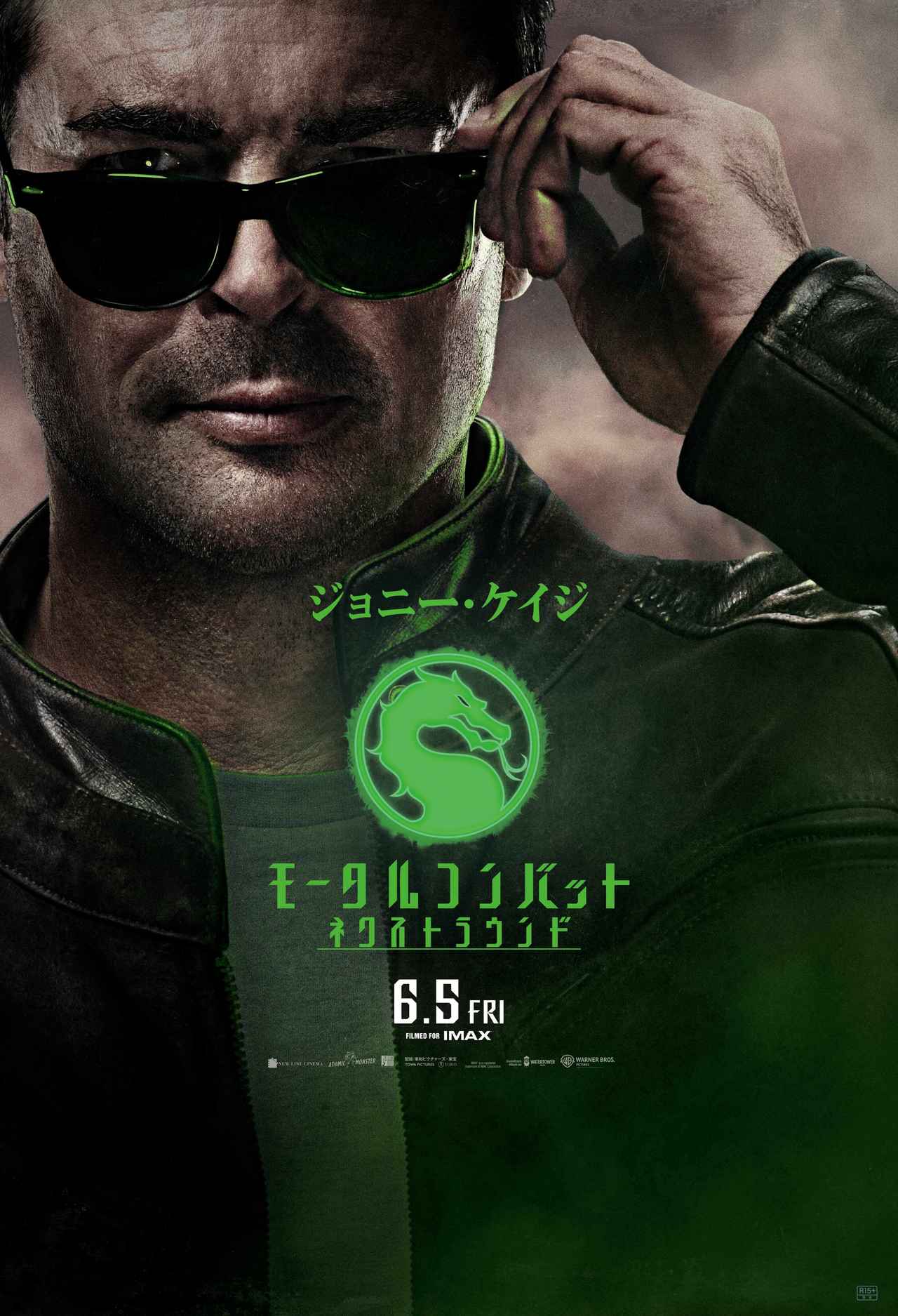 画像1: ジョニー・ケイジ、リュウ・カン、クン・ラオなど、奥義炸裂の紹介映像も到着！