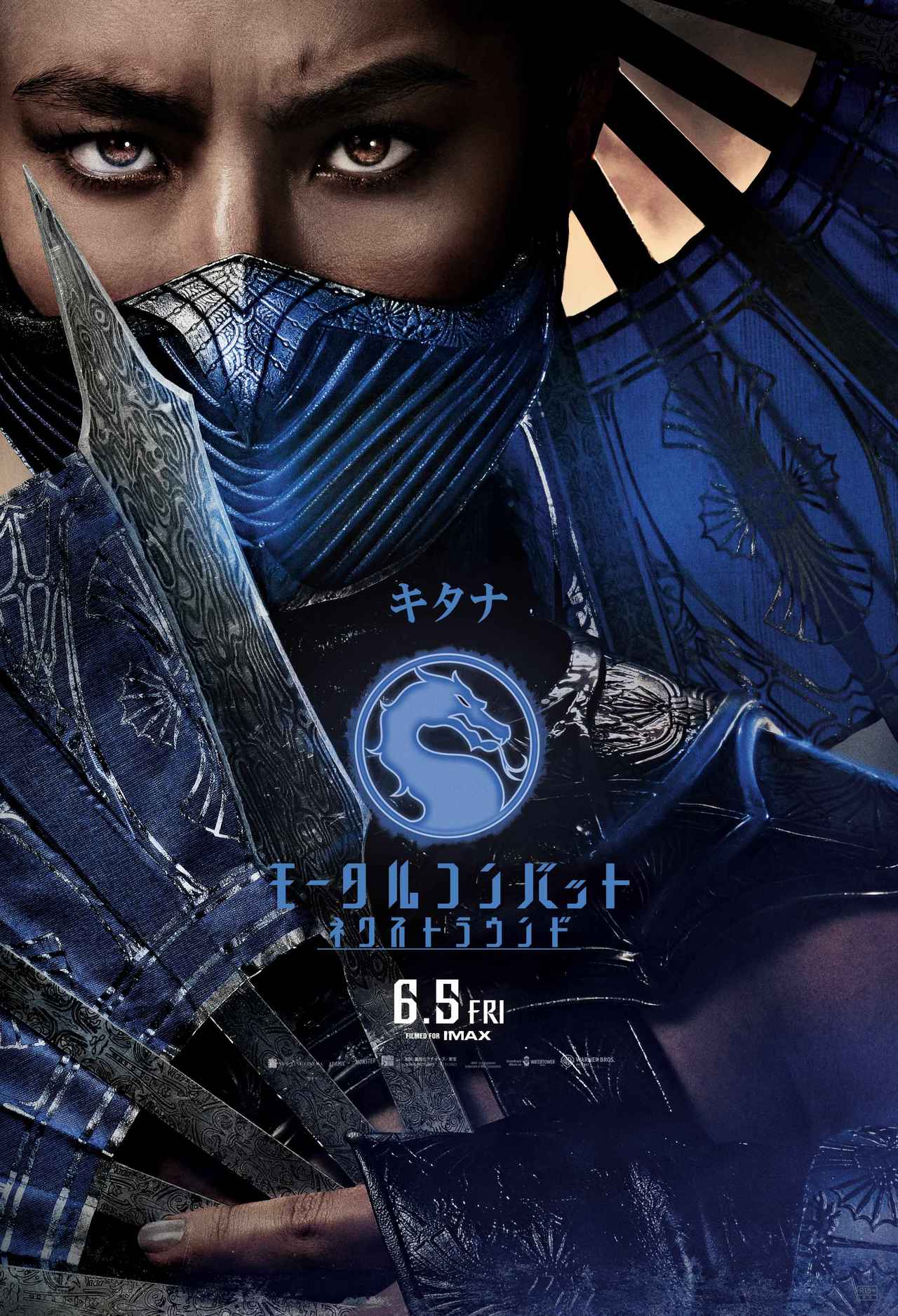画像2: ジョニー・ケイジ、リュウ・カン、クン・ラオなど、奥義炸裂の紹介映像も到着！