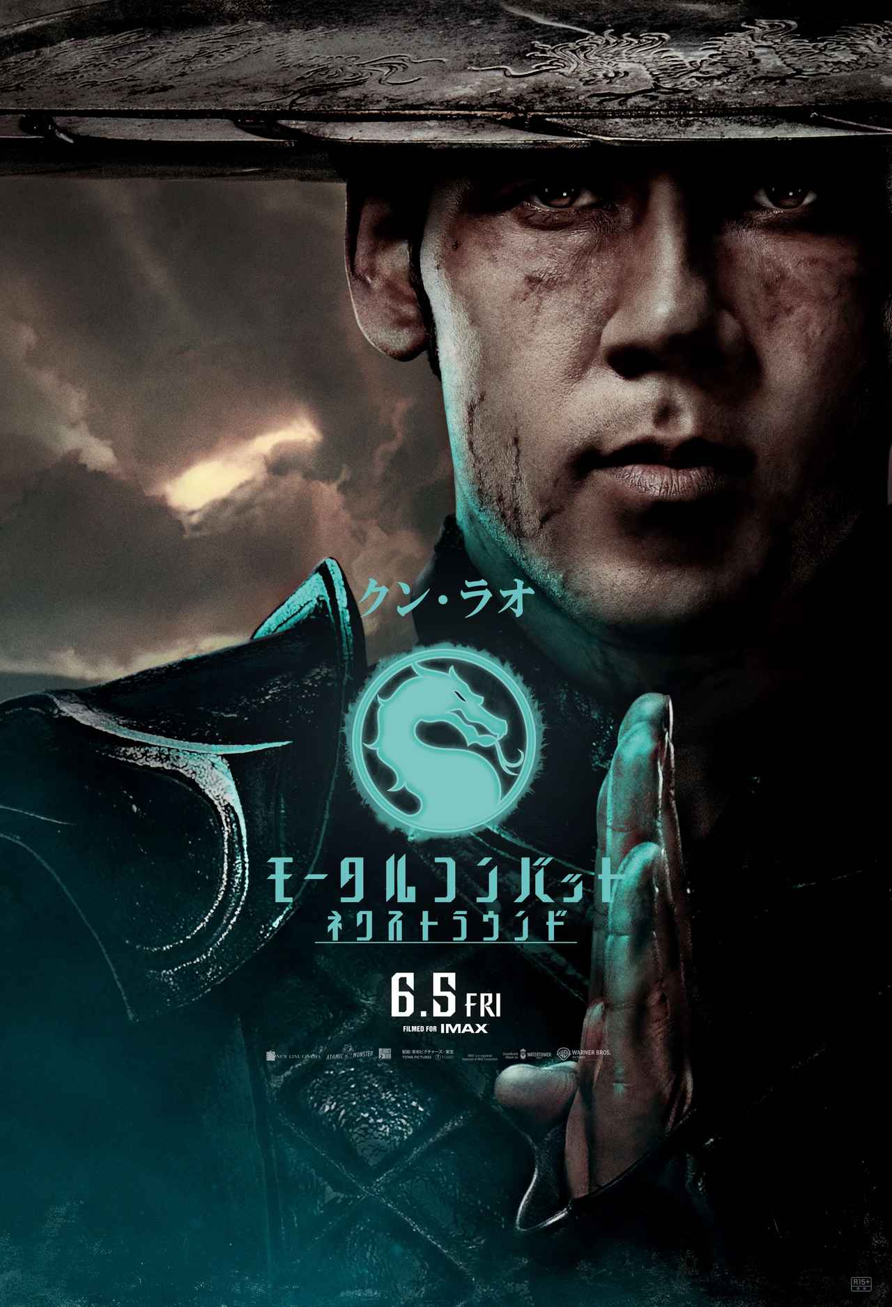 画像10: ジョニー・ケイジ、リュウ・カン、クン・ラオなど、奥義炸裂の紹介映像も到着！
